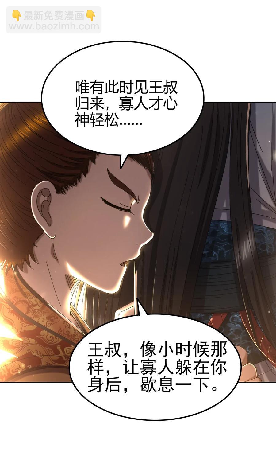 146 阴谋29