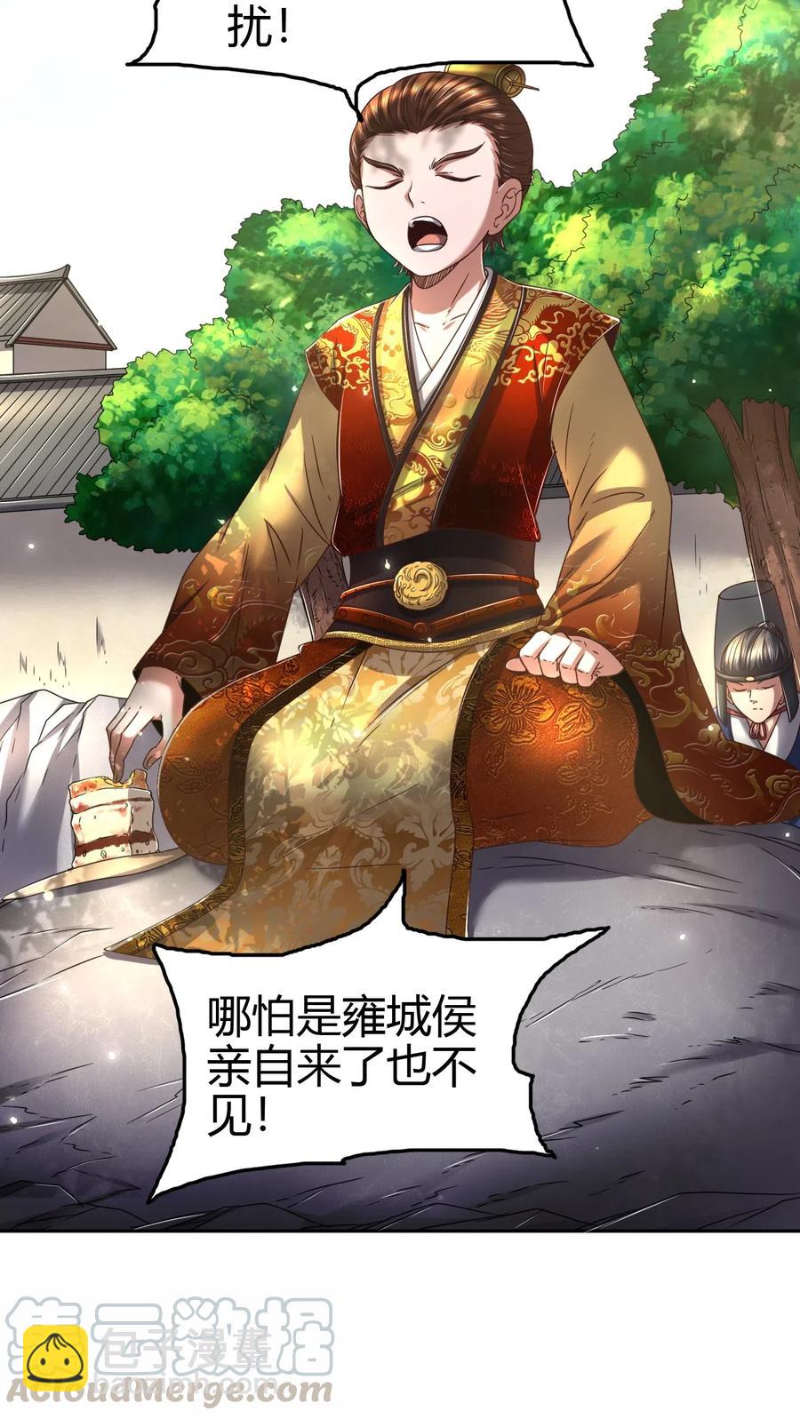 146 阴谋3