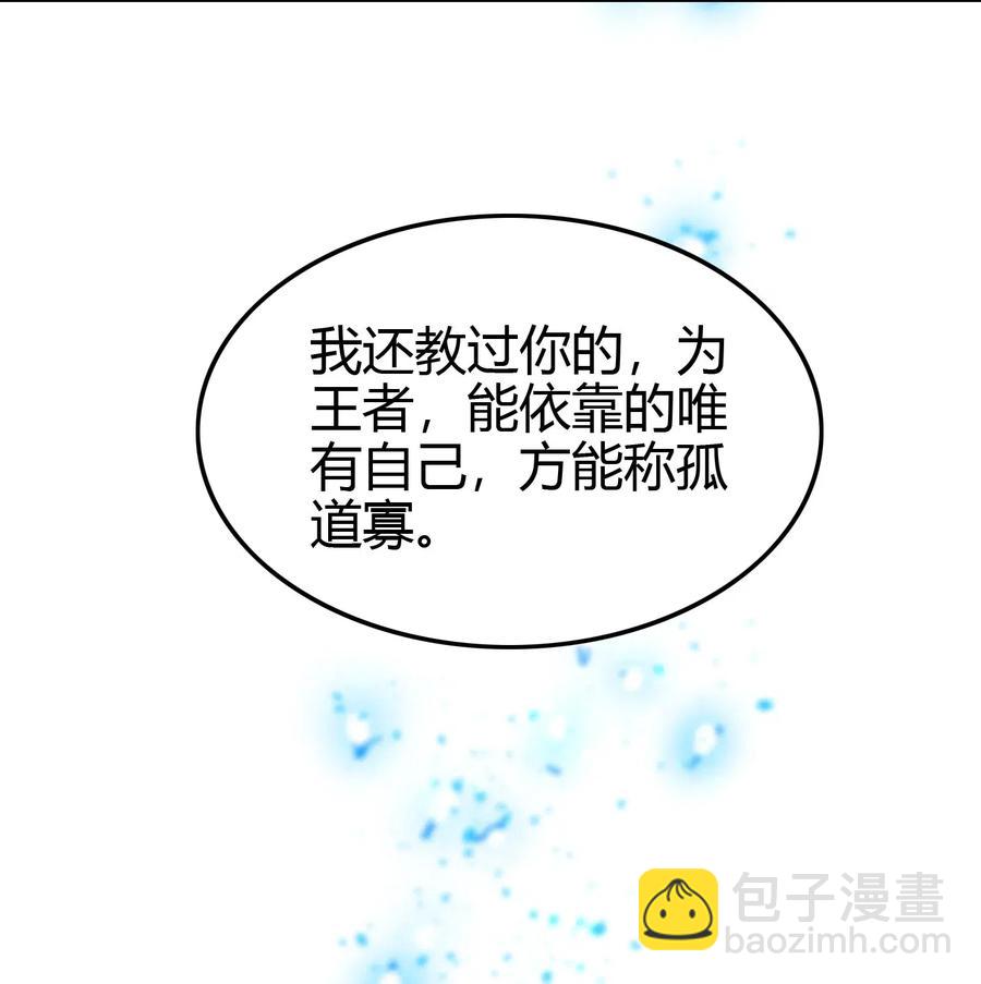 146 阴谋31