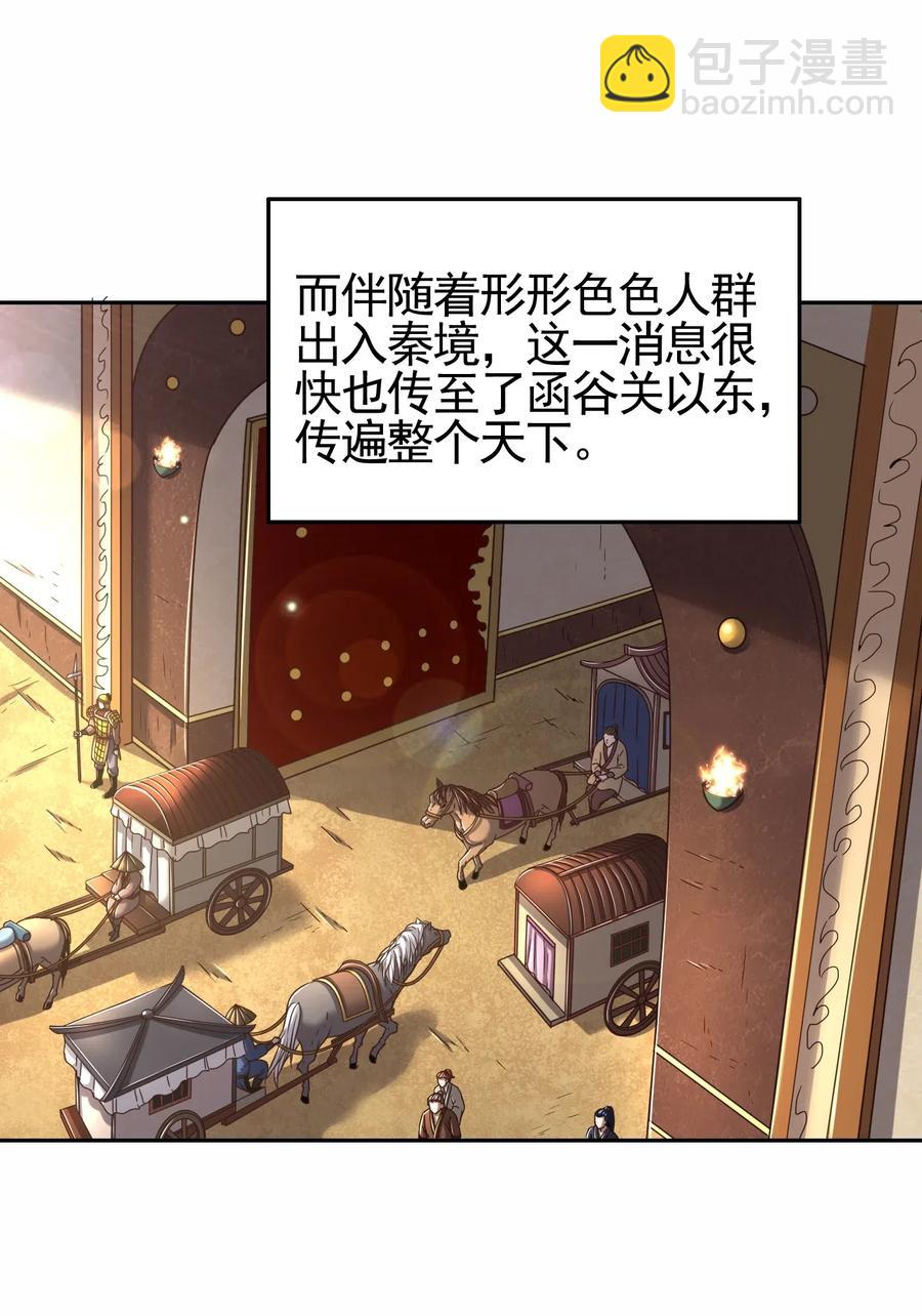 146 阴谋34