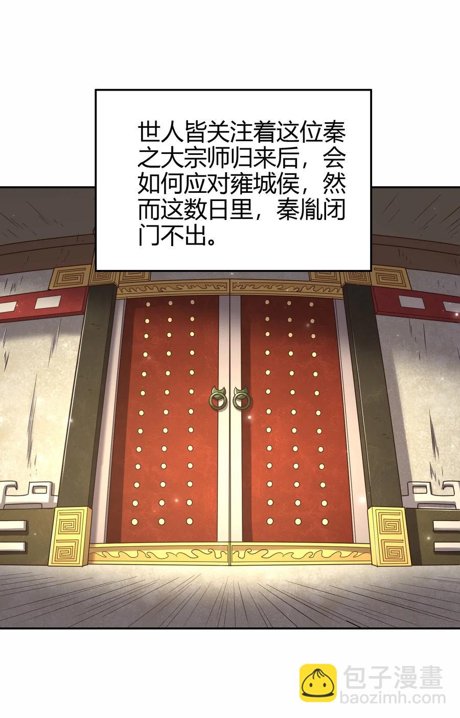 146 阴谋35
