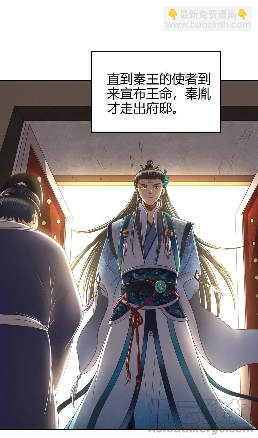 146 阴谋36
