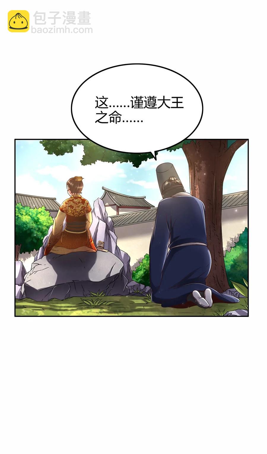 146 阴谋4