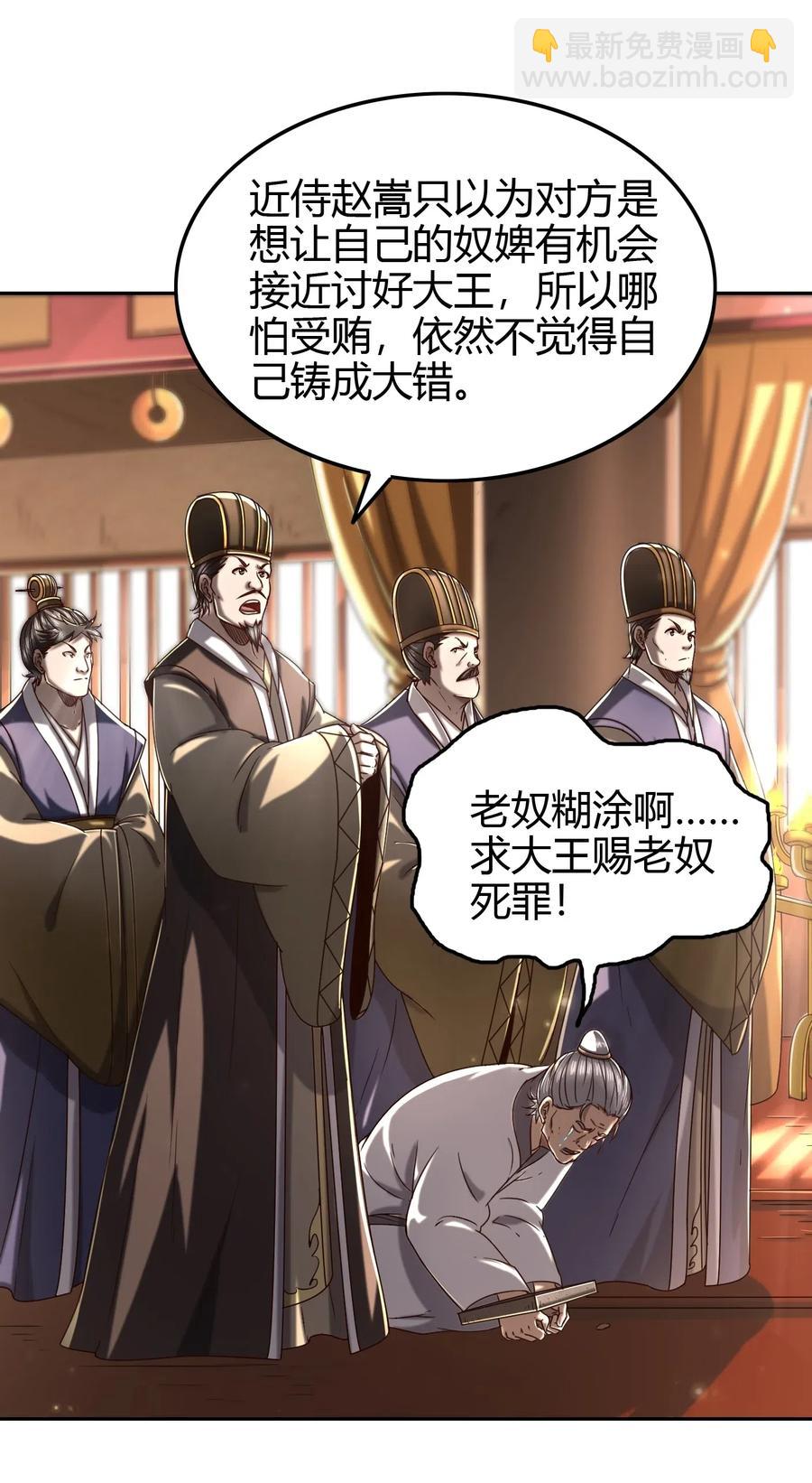 146 阴谋40