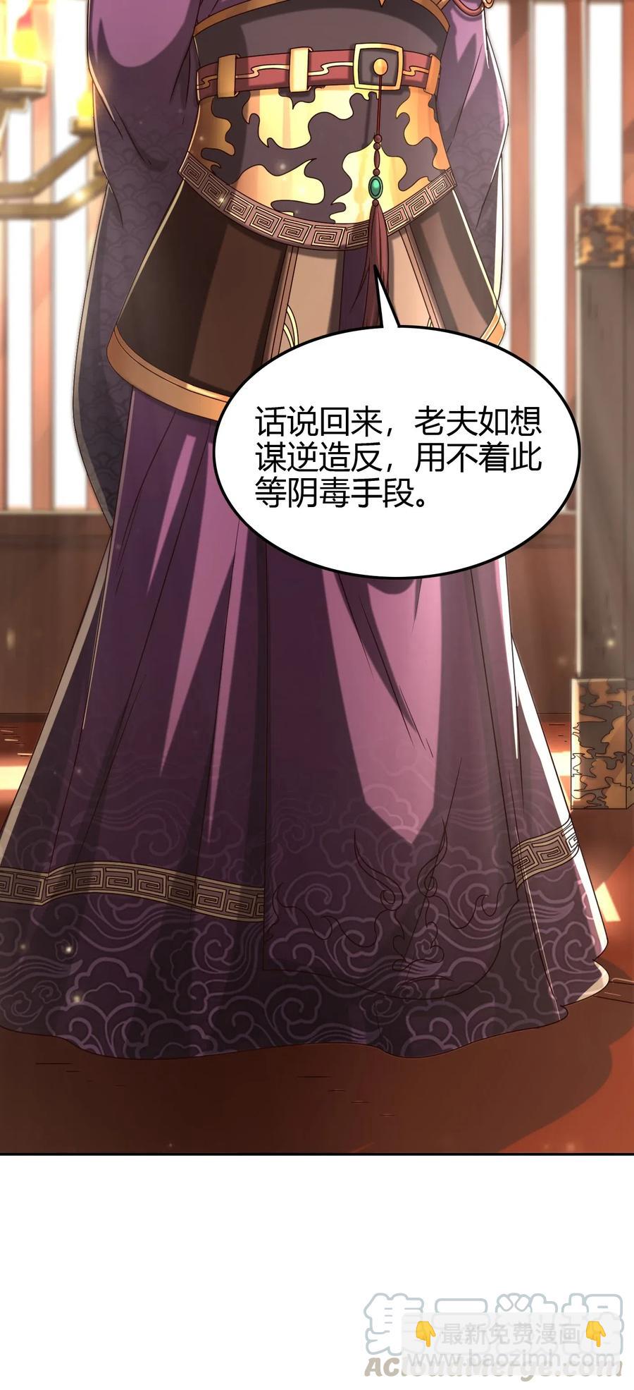 146 阴谋42