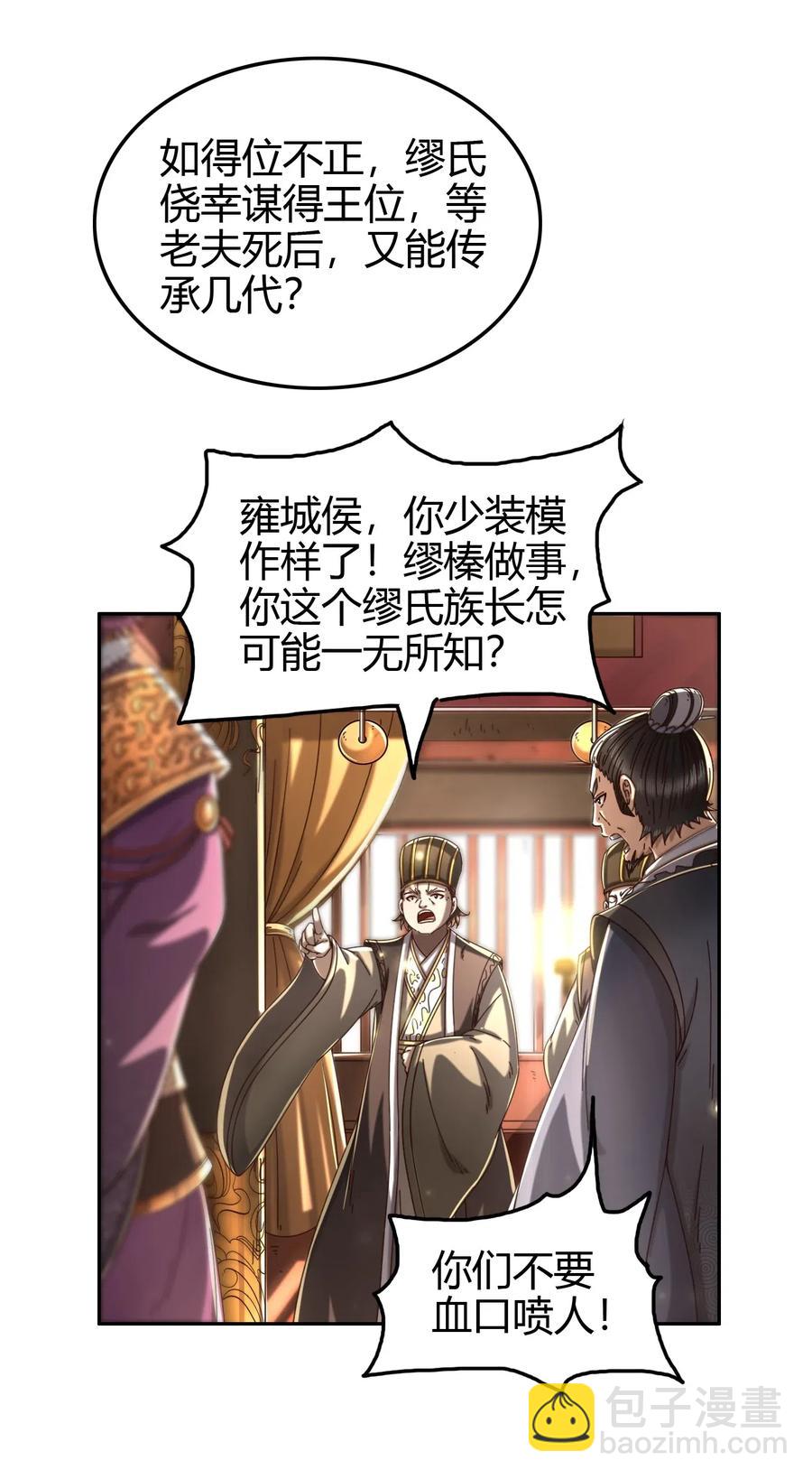 146 阴谋43