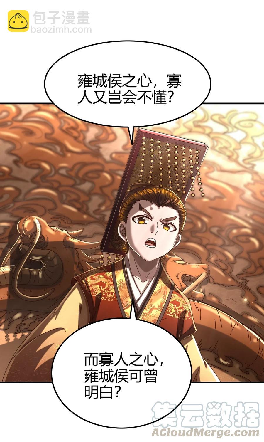 146 阴谋45
