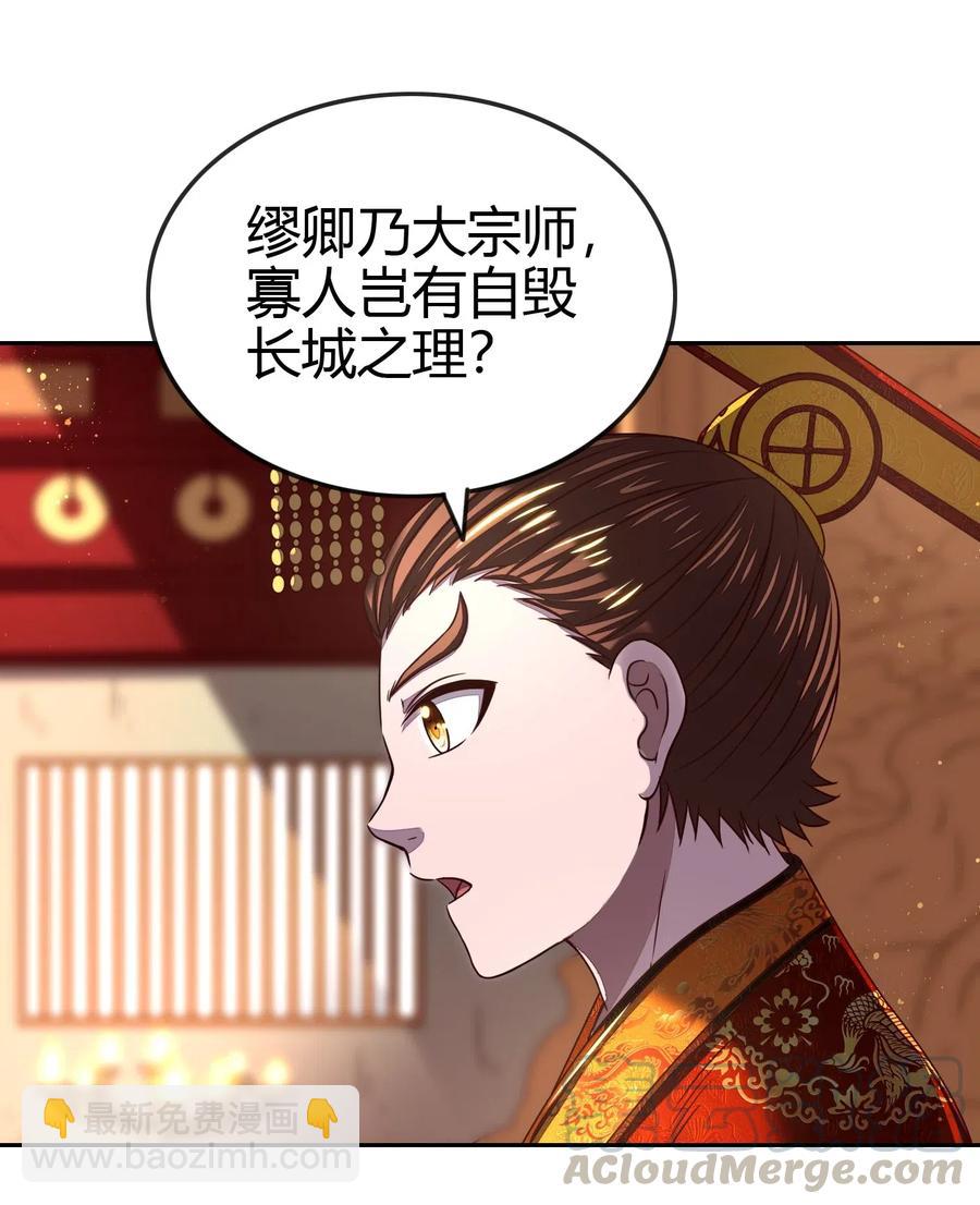 146 阴谋48