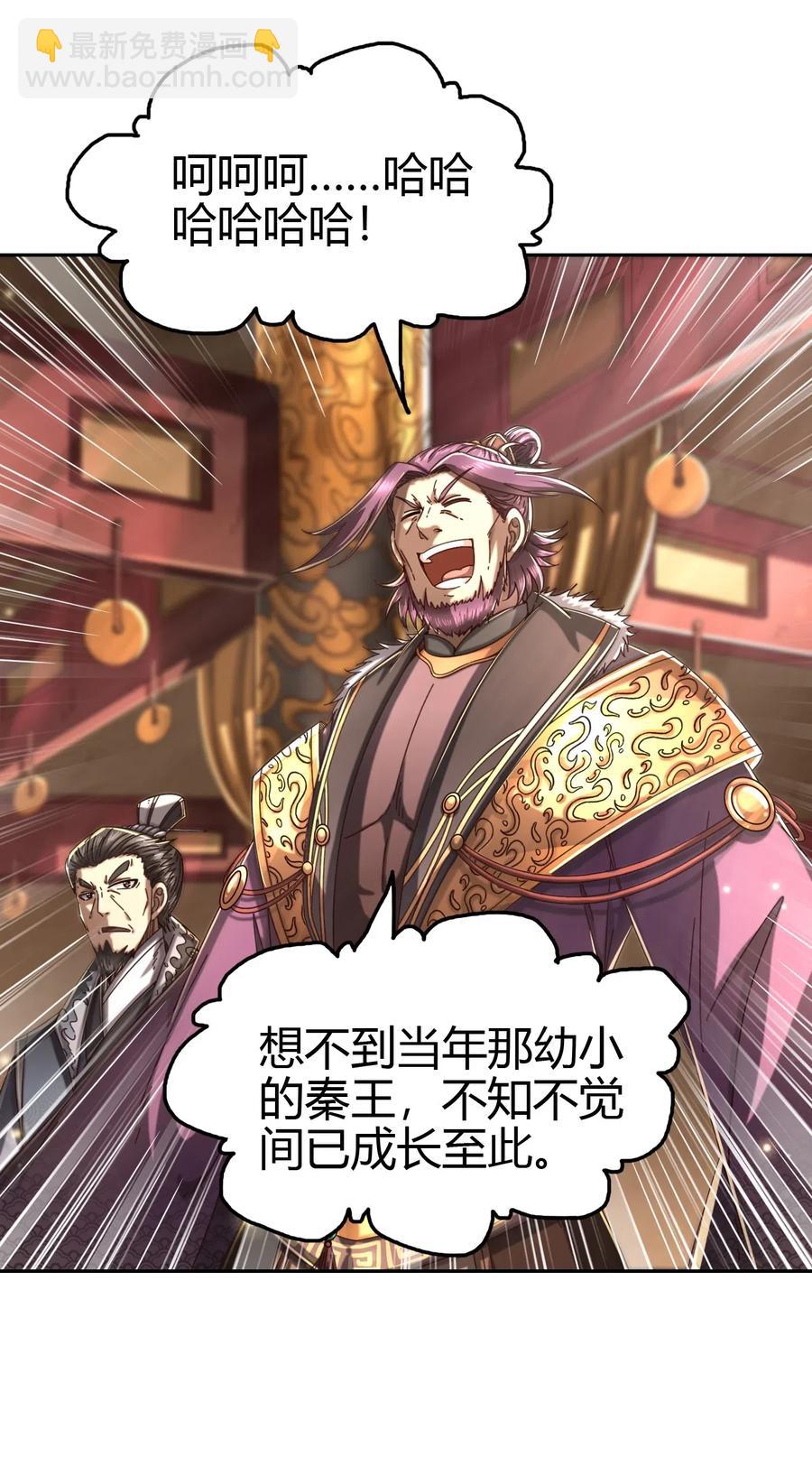 146 阴谋50