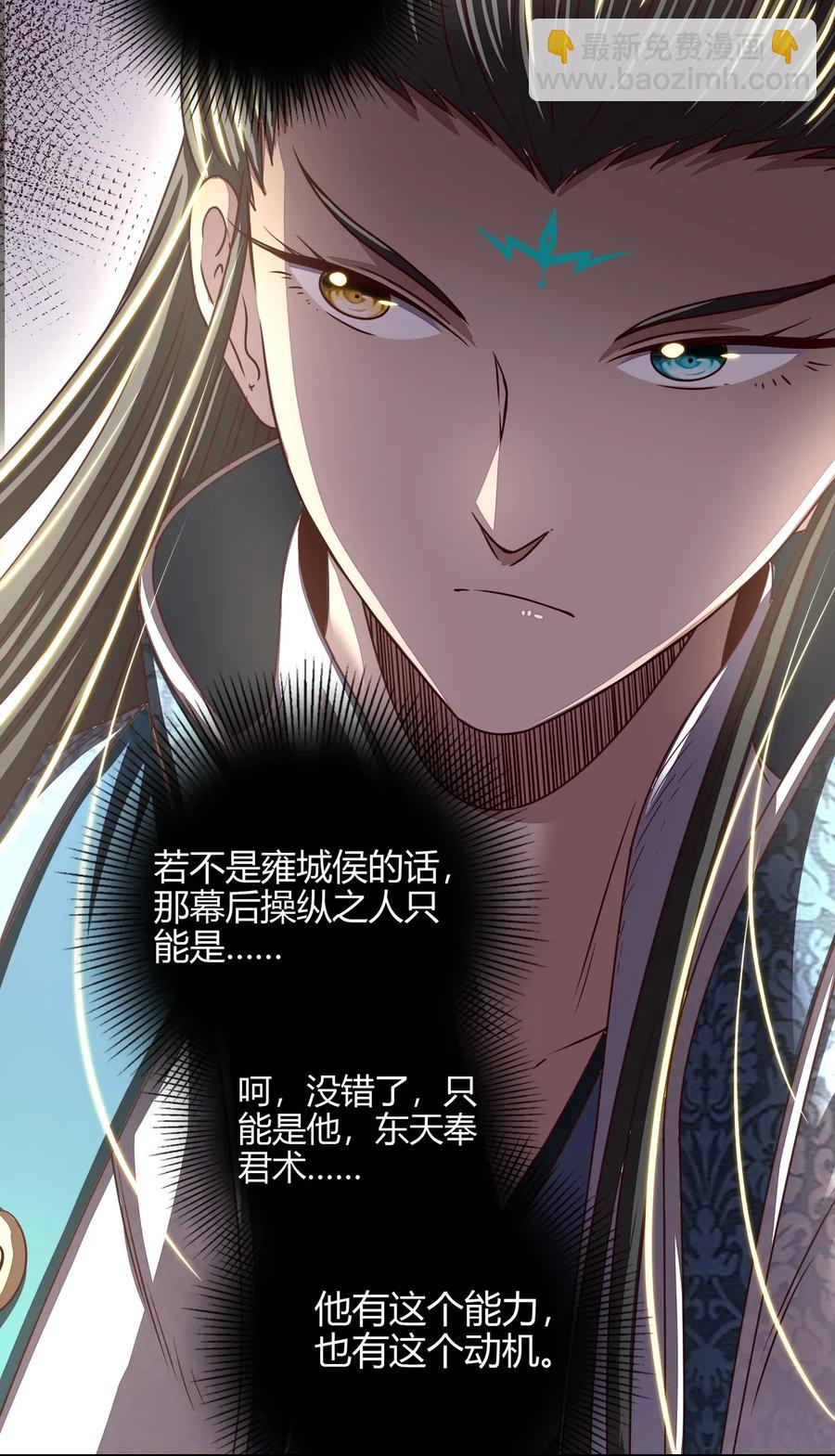 146 阴谋54