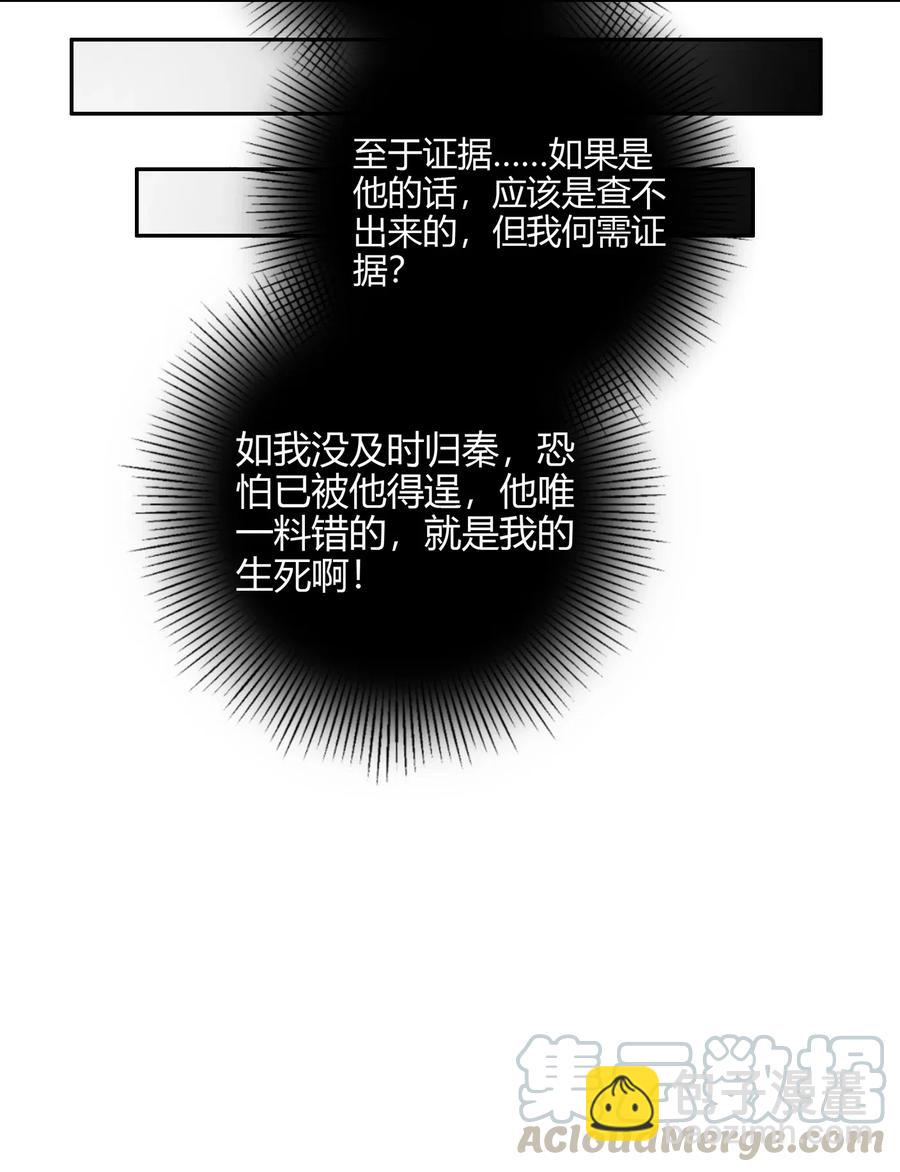 146 阴谋55