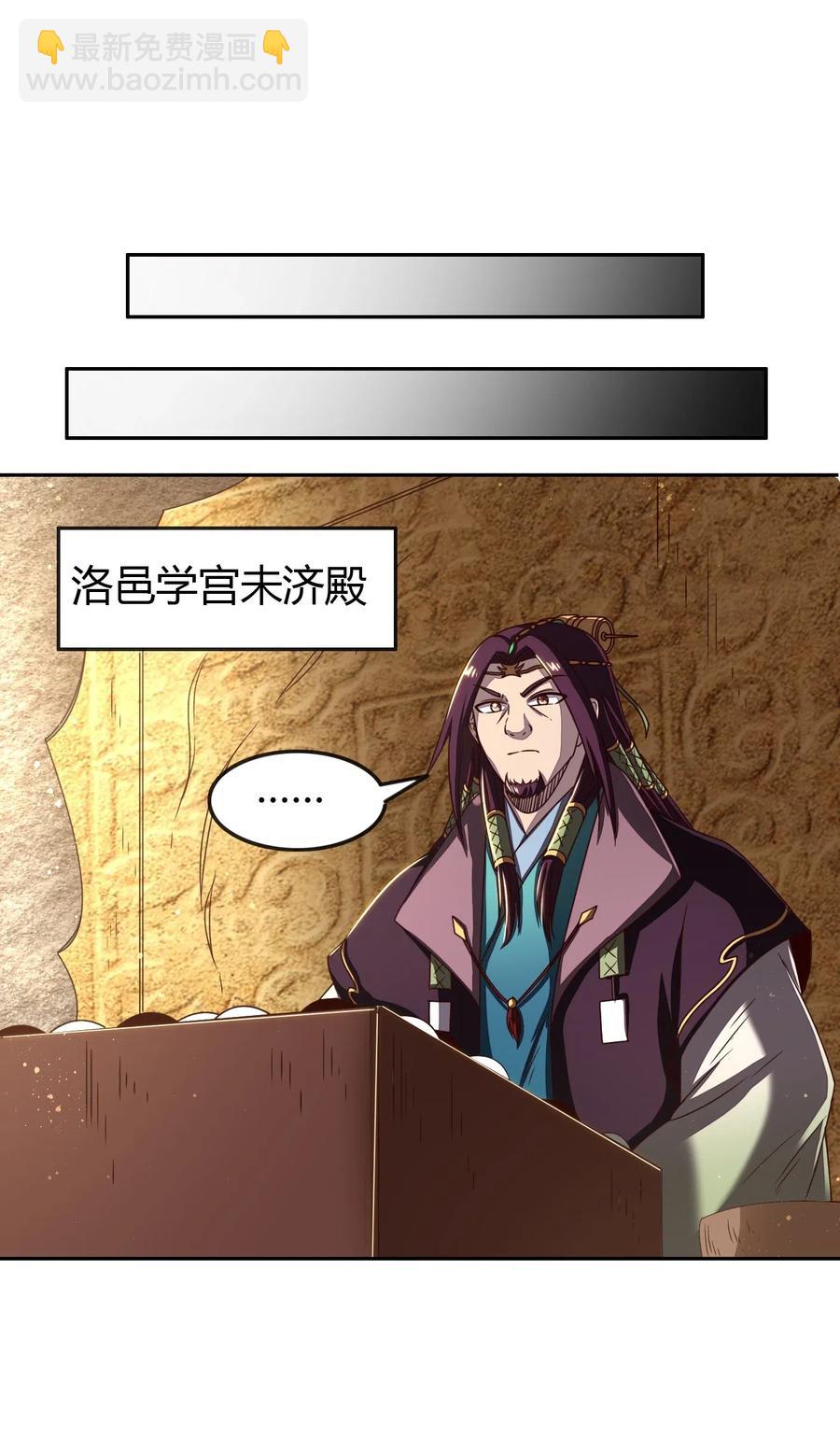 146 阴谋56