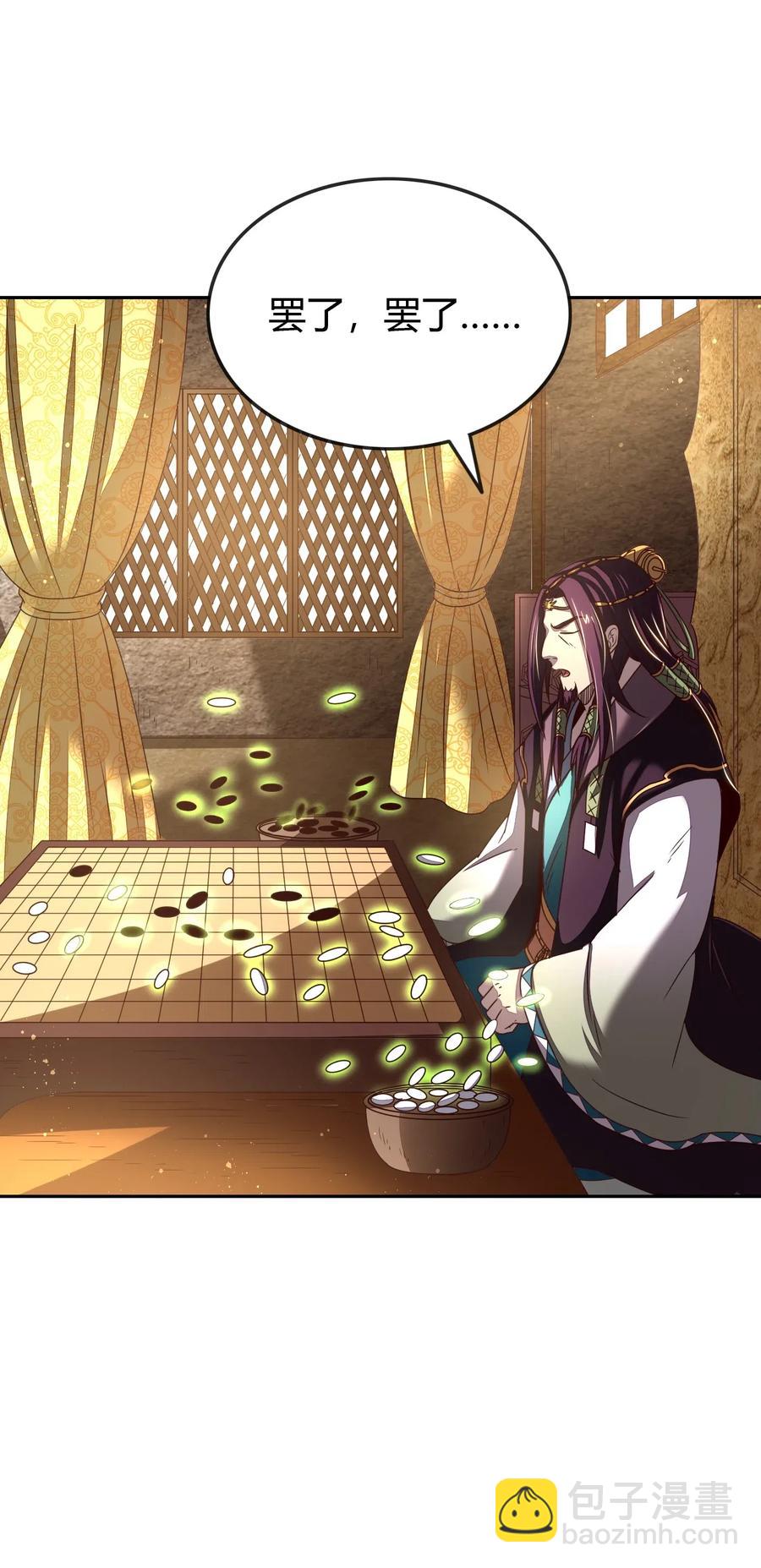 146 阴谋57