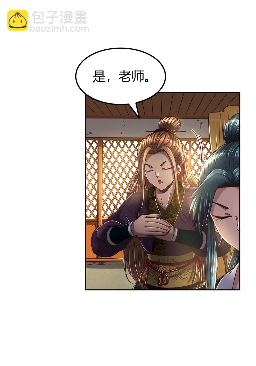 146 阴谋59