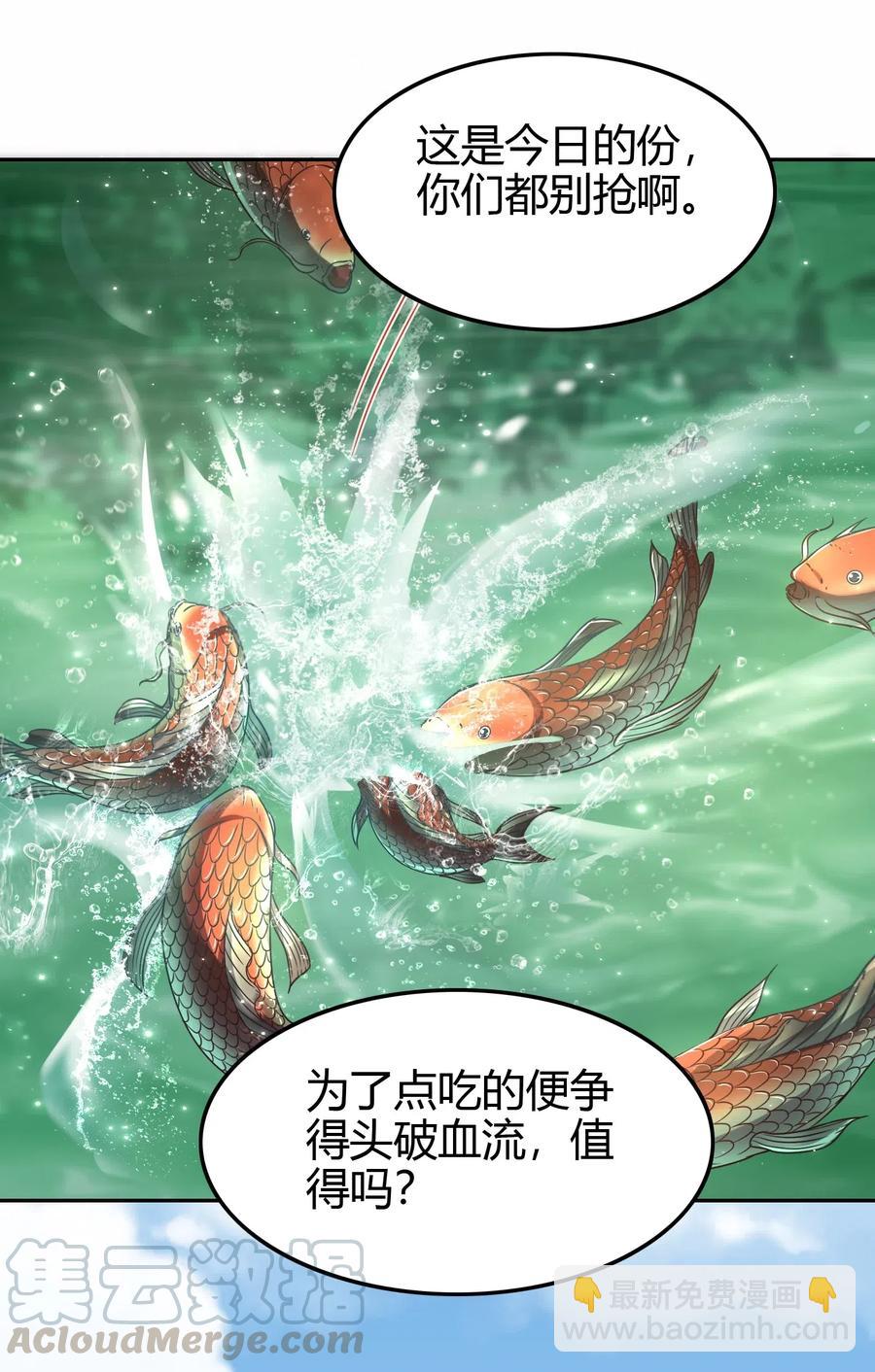 146 阴谋6