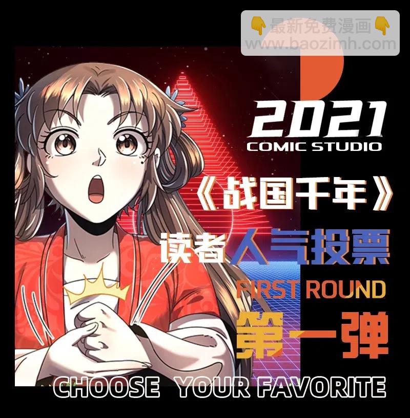 146 阴谋63