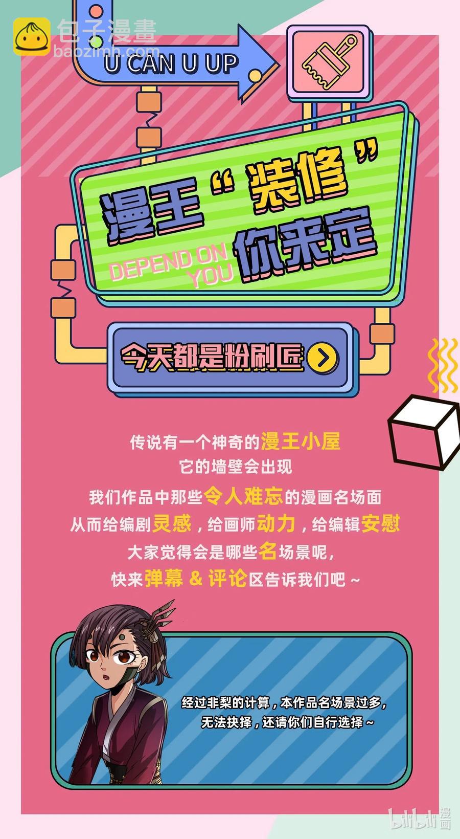 146 阴谋66