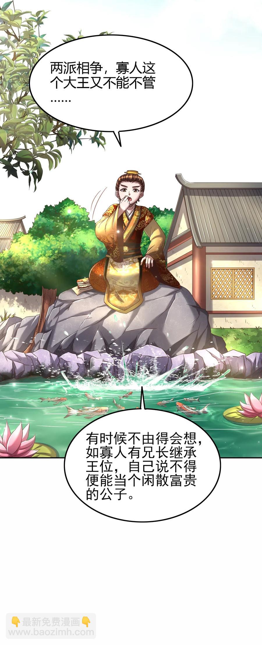 146 阴谋8