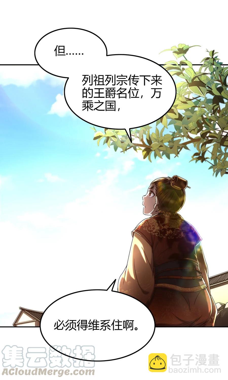 146 阴谋9