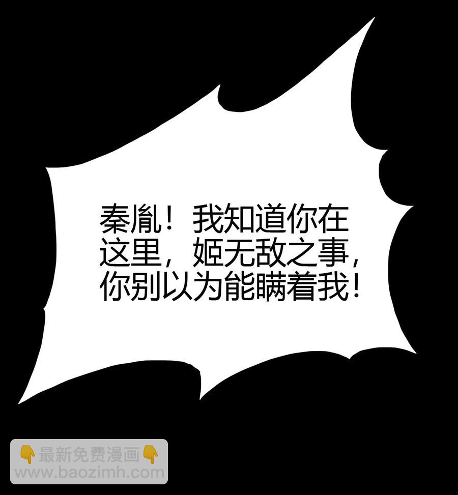 154 娘亲疼你26