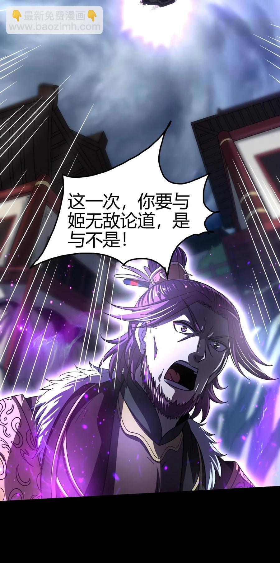 154 娘亲疼你29