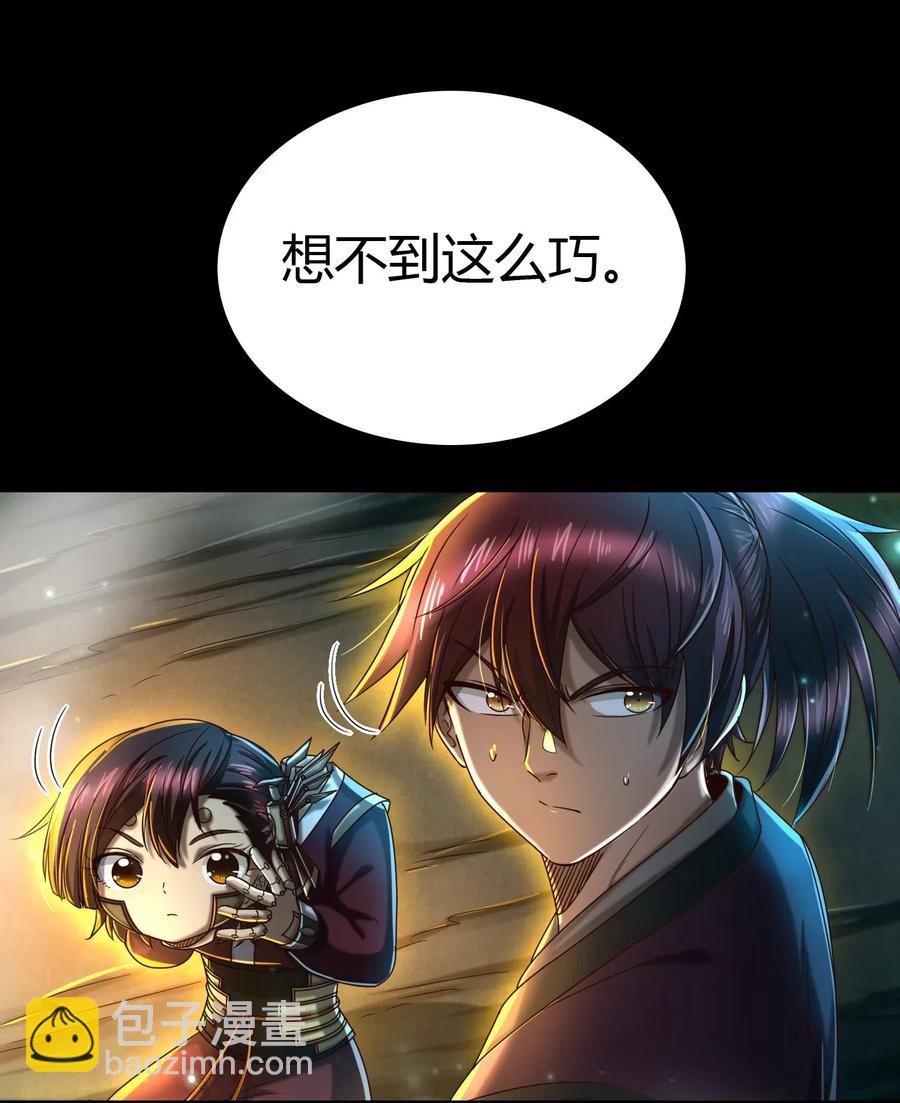 154 娘亲疼你60