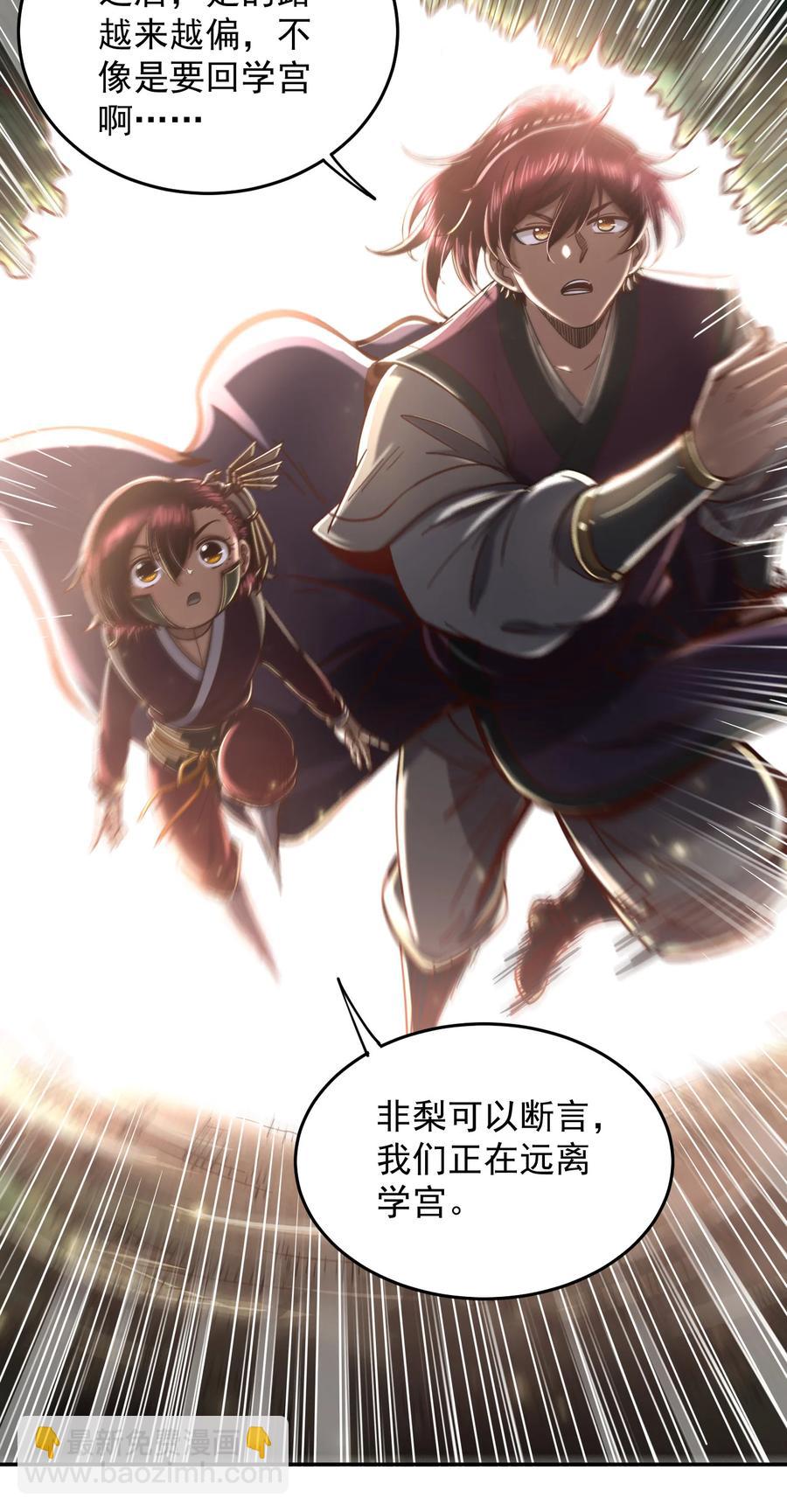 163 姬渊玄14