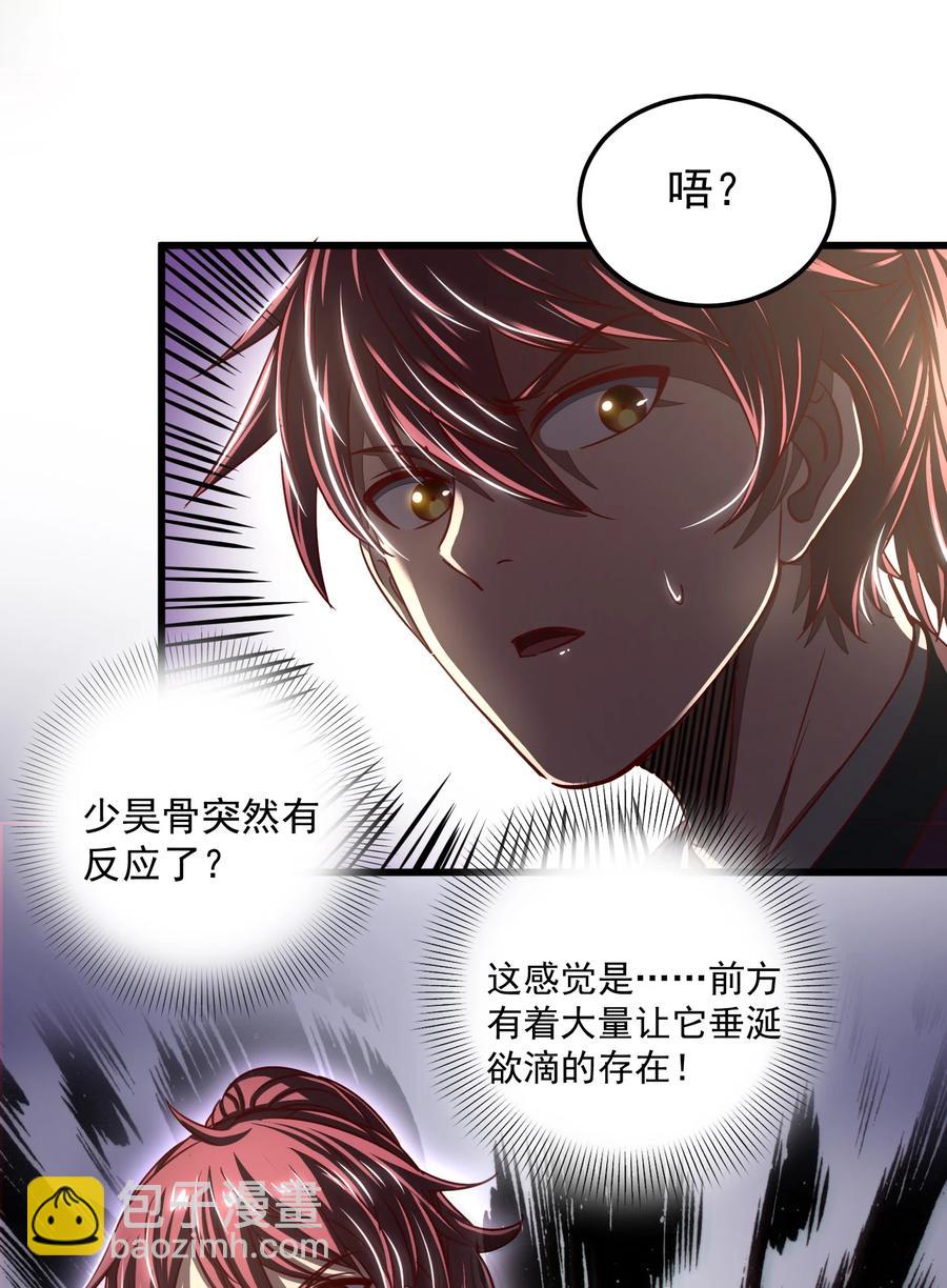 163 姬渊玄17