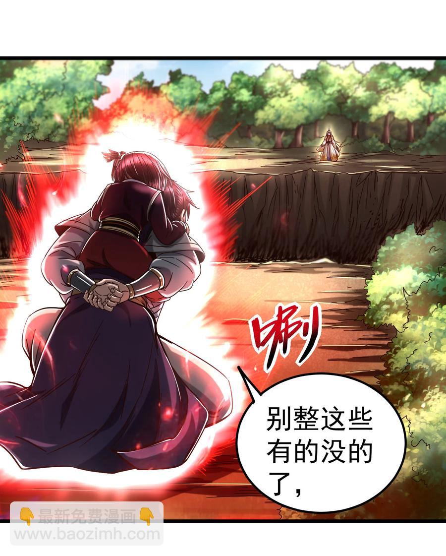 163 姬渊玄20