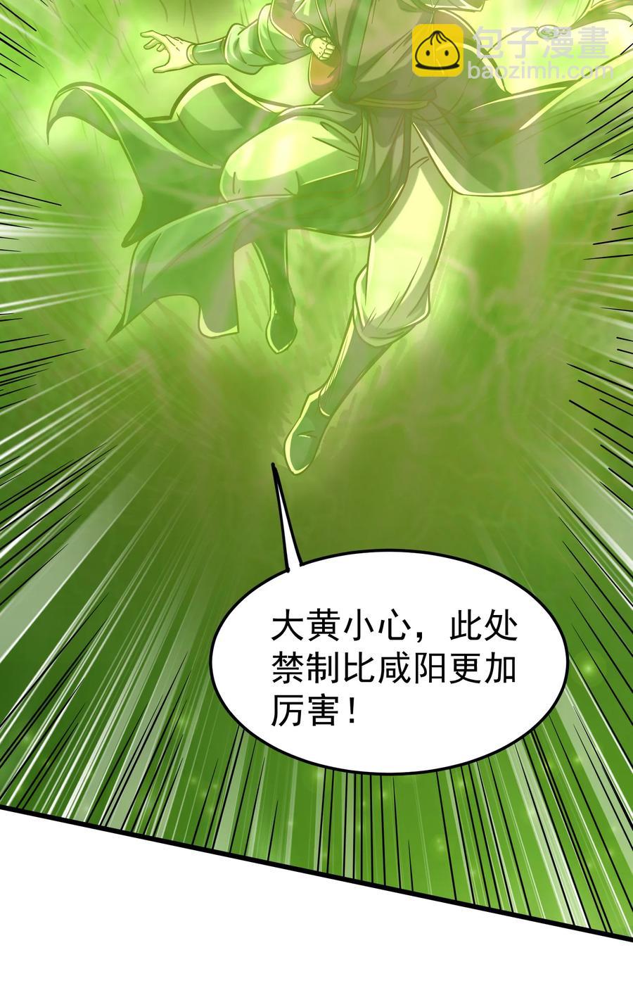 163 姬渊玄25