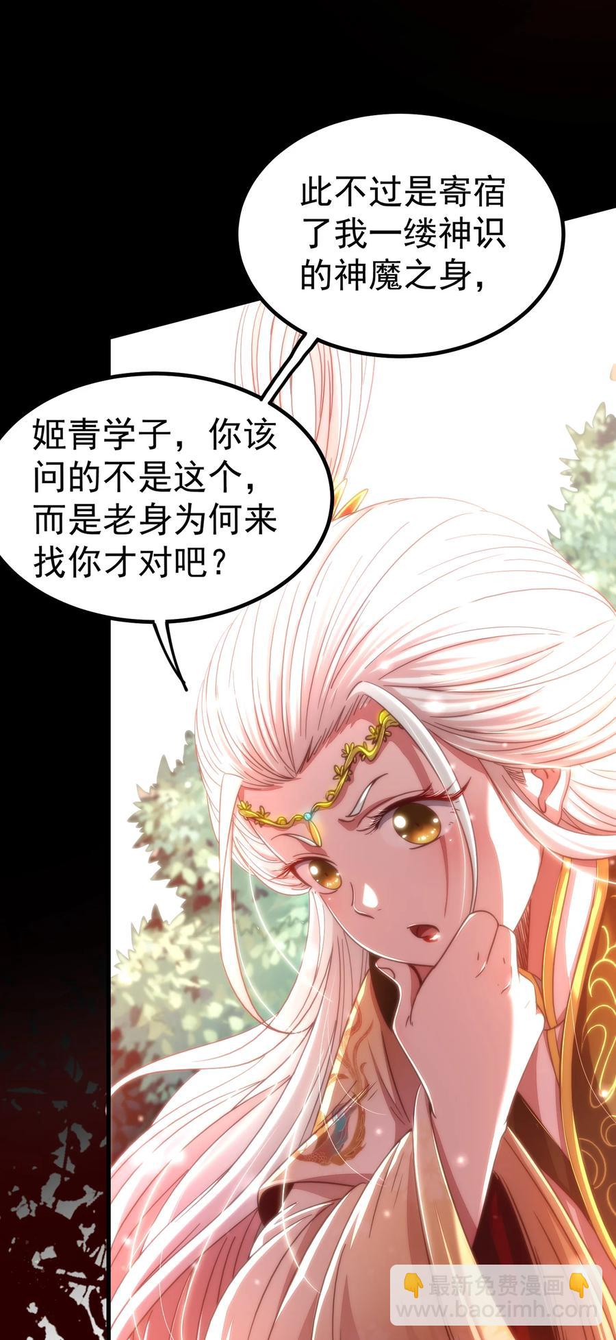 163 姬渊玄4