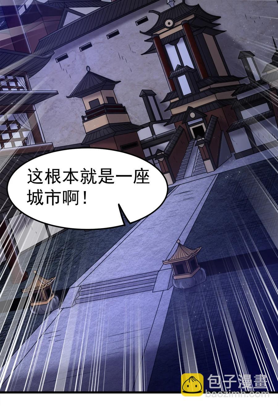 163 姬渊玄41