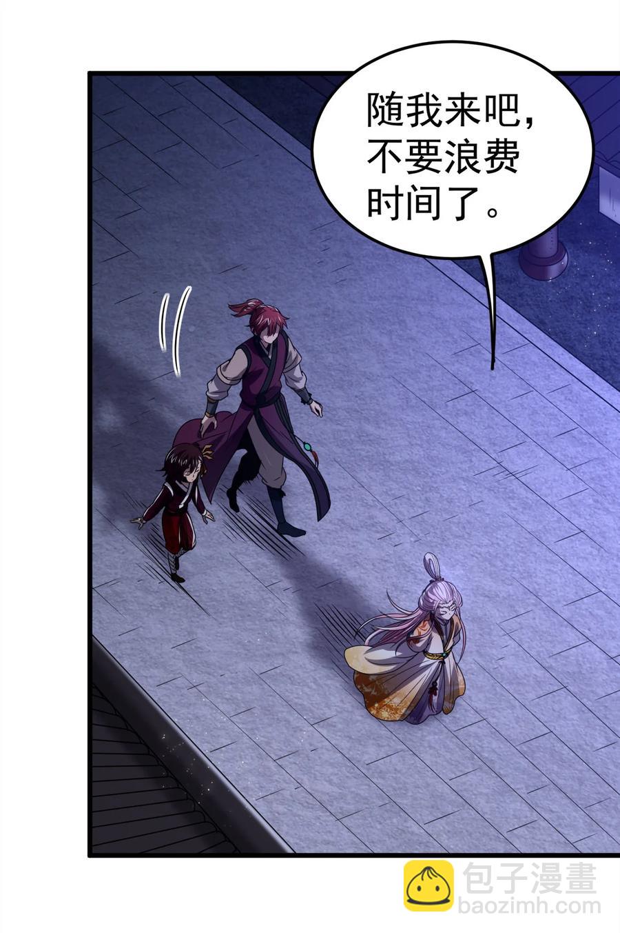 163 姬渊玄43