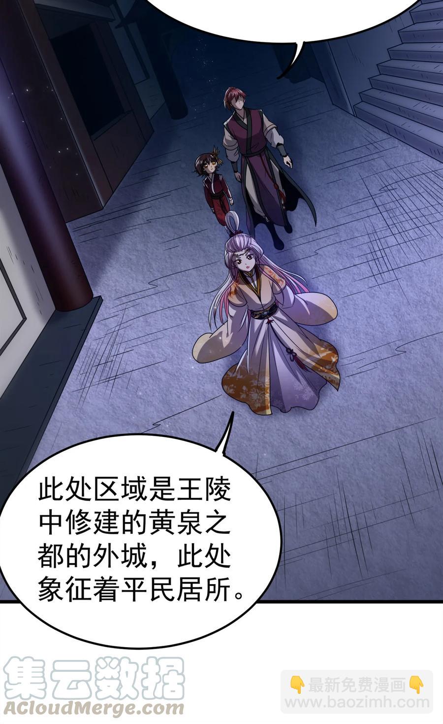 163 姬渊玄45