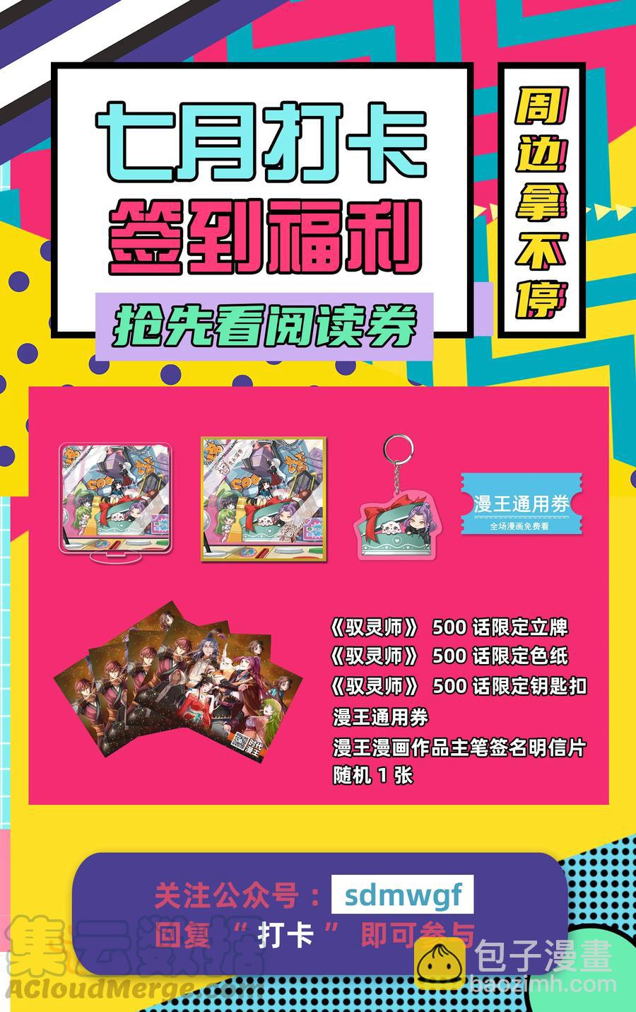 163 姬渊玄64