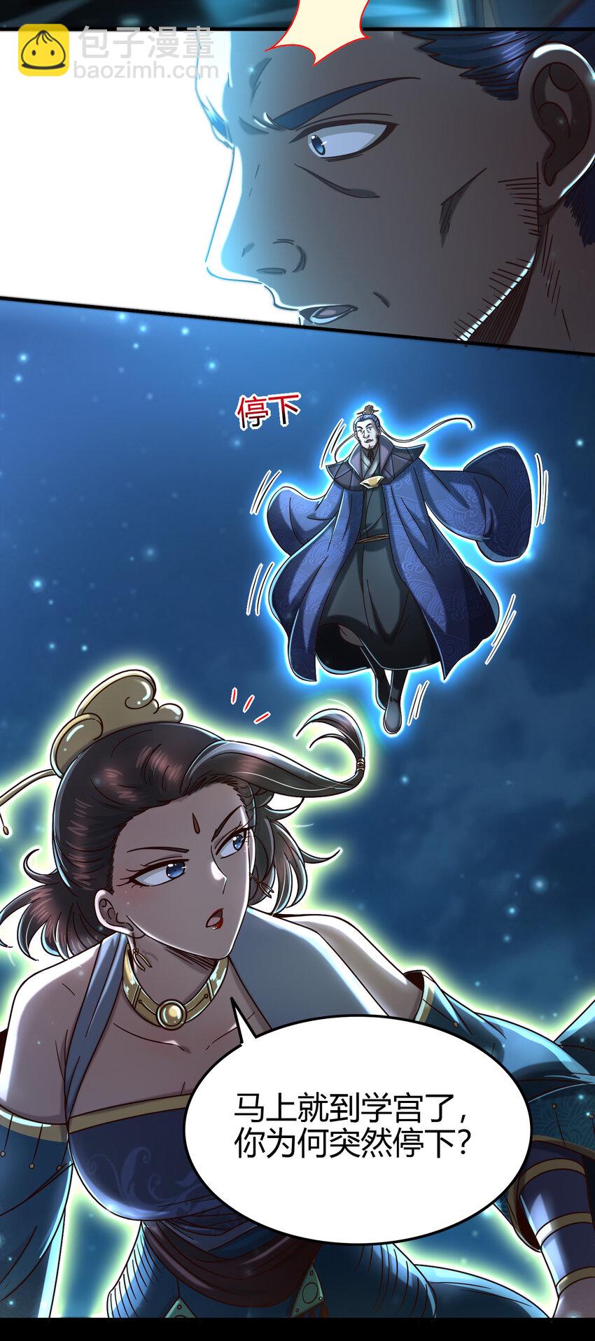 169 天下时局20