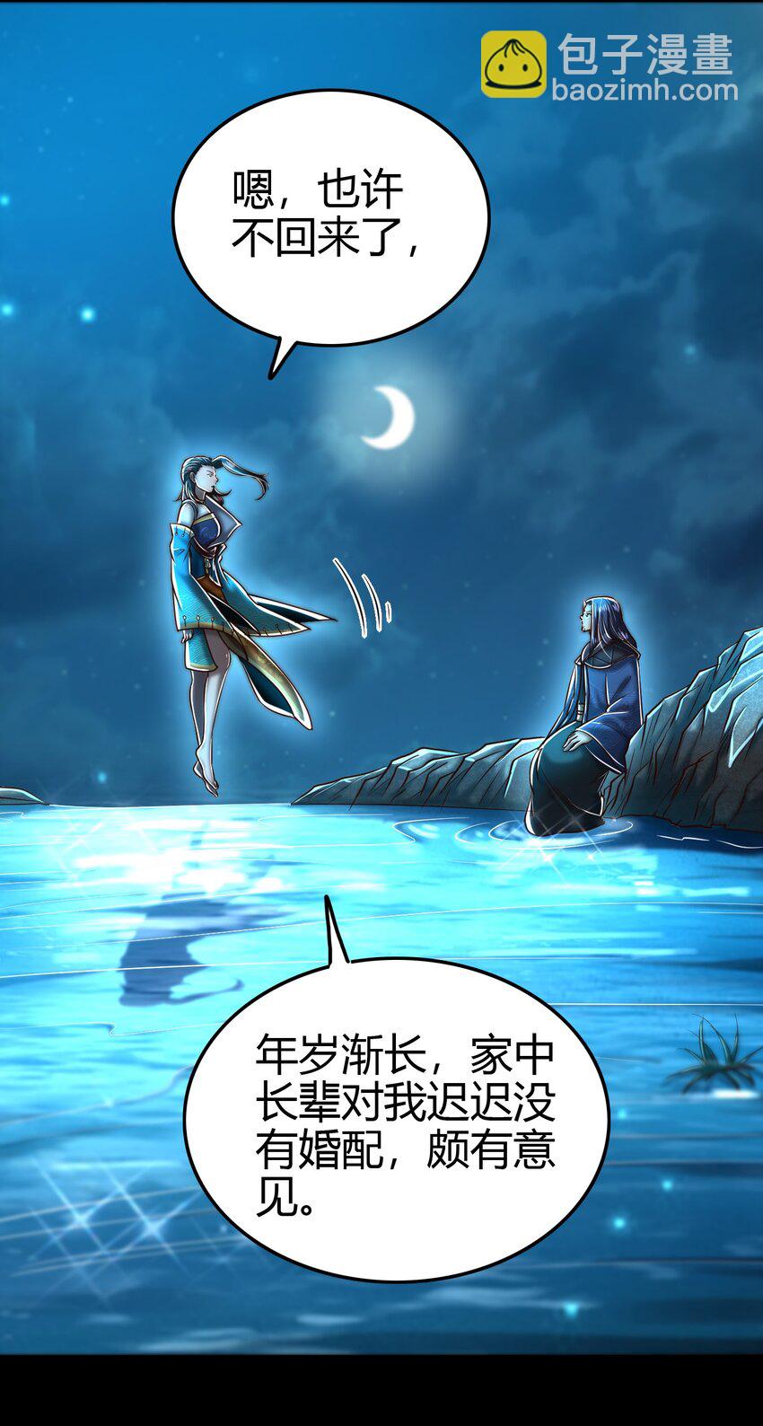 178 等我带你飞15