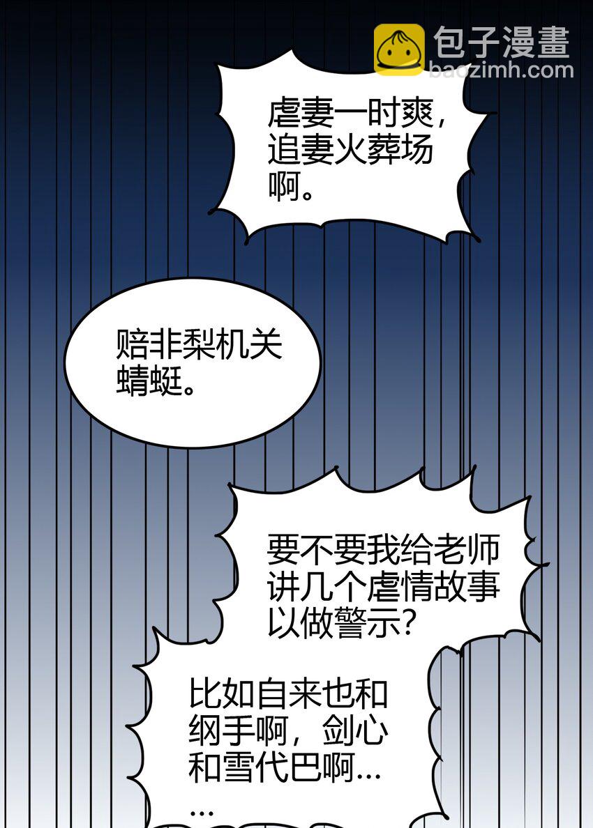 178 等我带你飞23