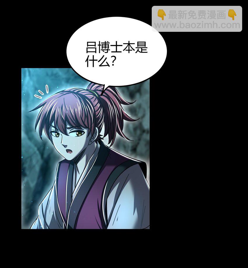 178 等我带你飞26