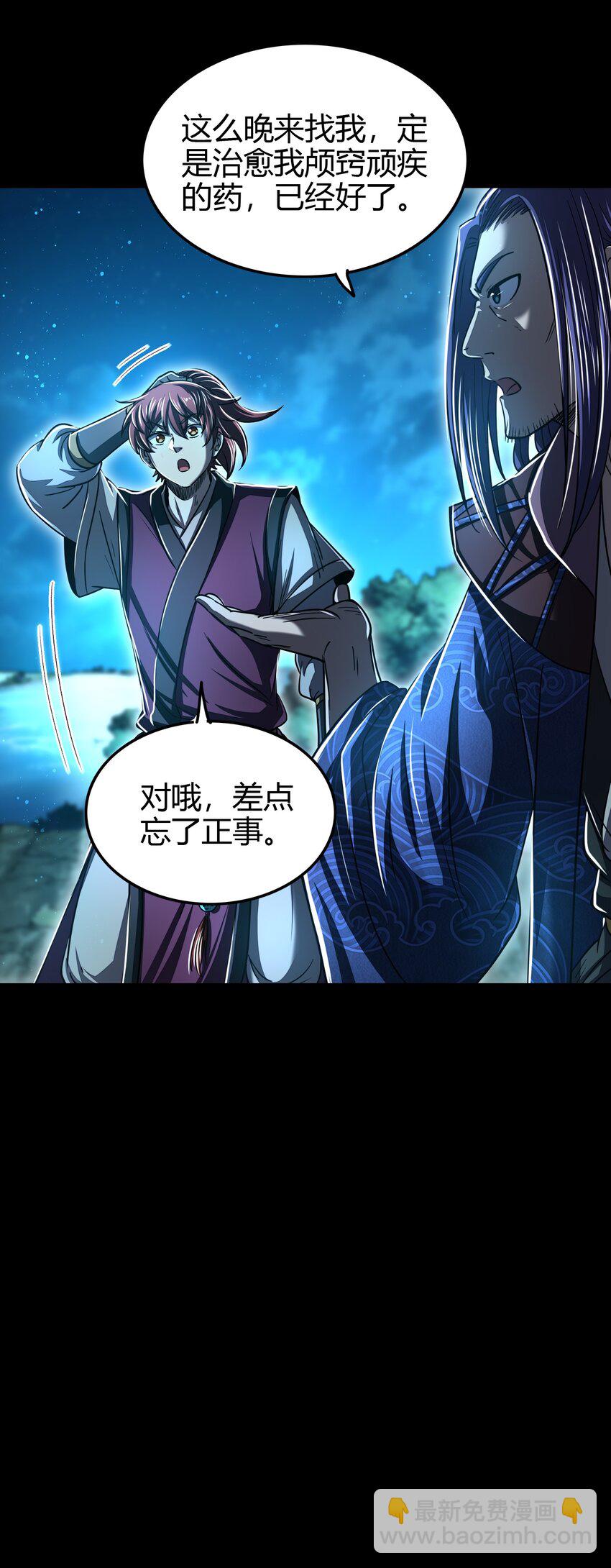 178 等我带你飞28