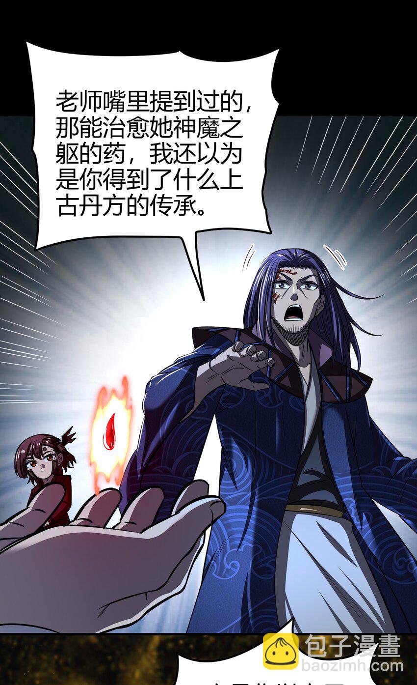 178 等我带你飞32