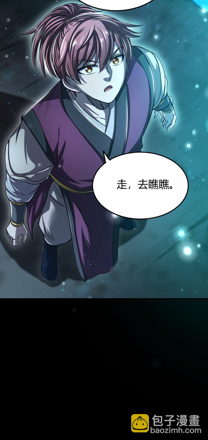 178 等我带你飞4