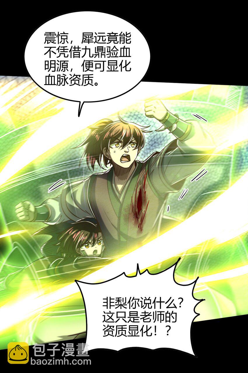 178 等我带你飞44