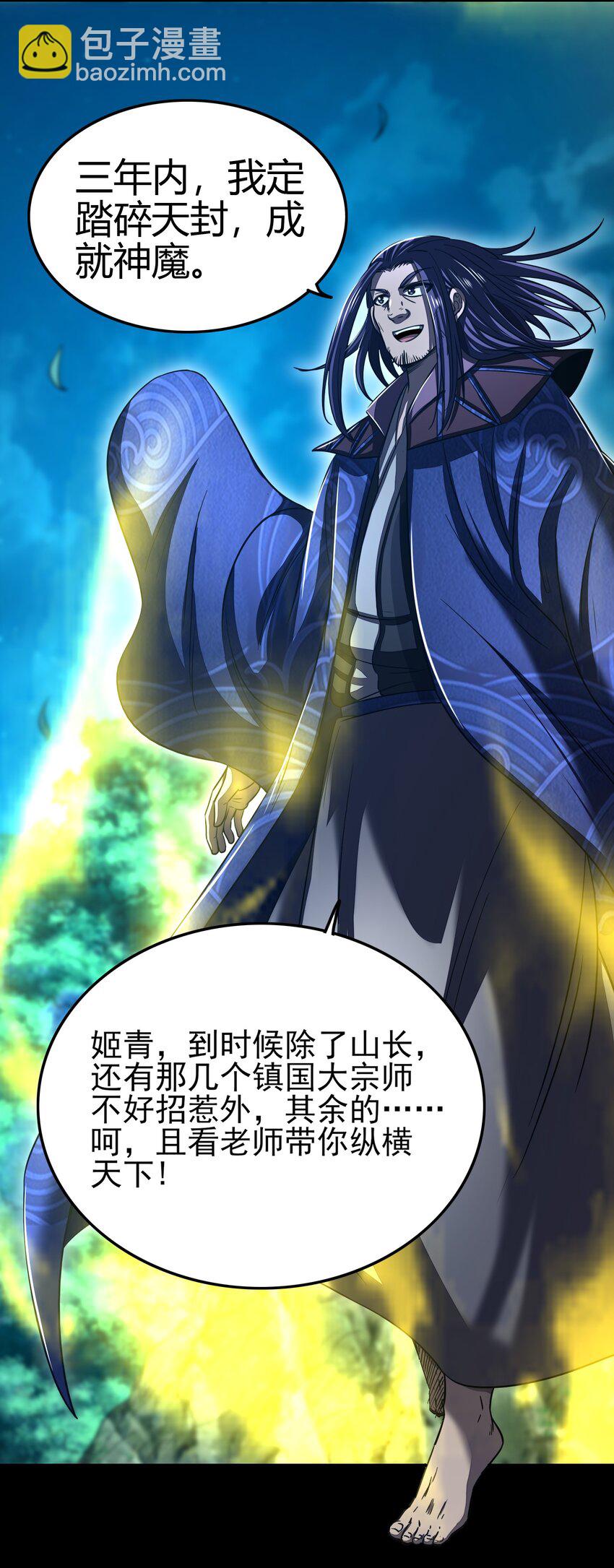 178 等我带你飞56