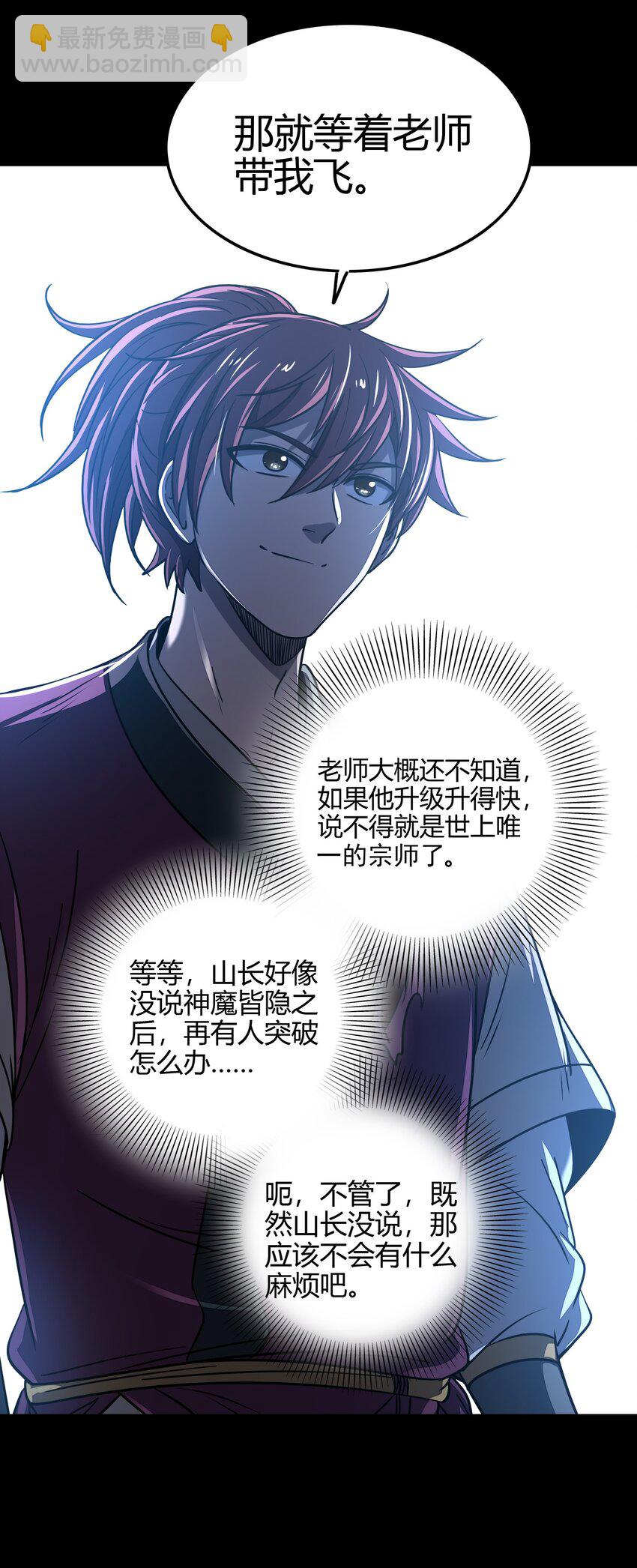 178 等我带你飞57