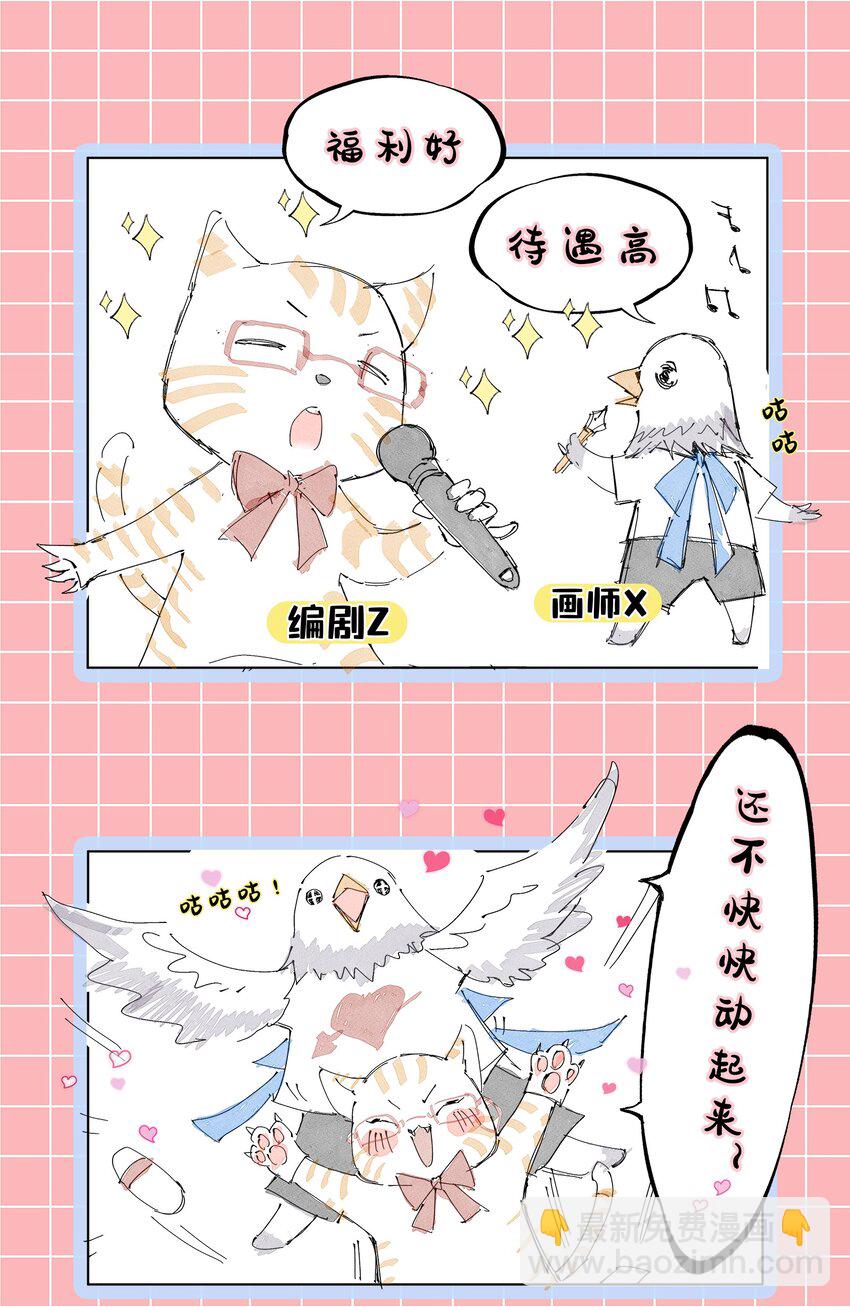 178 等我带你飞61