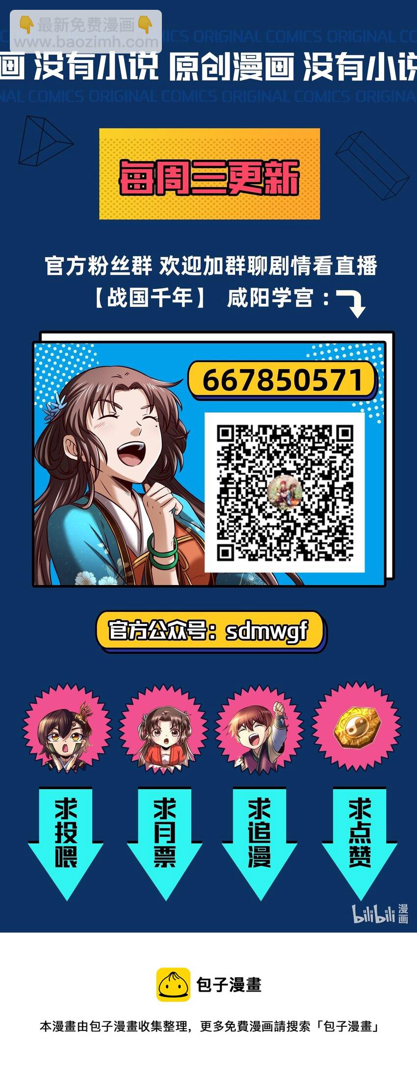 178 等我带你飞64