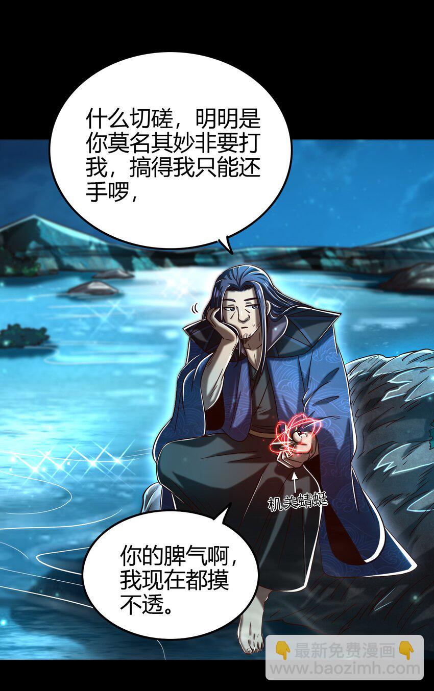 178 等我带你飞7