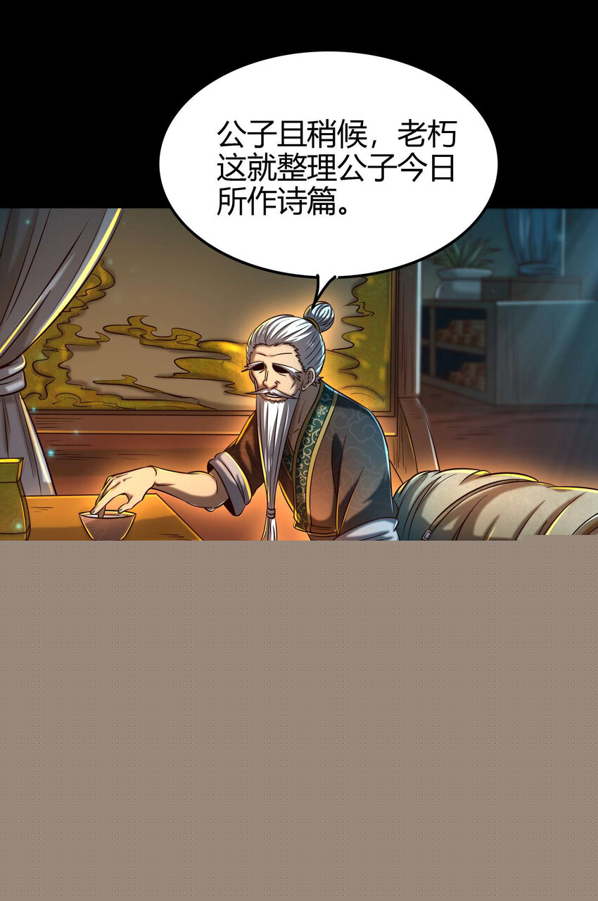 183 我有笔天大的买卖55