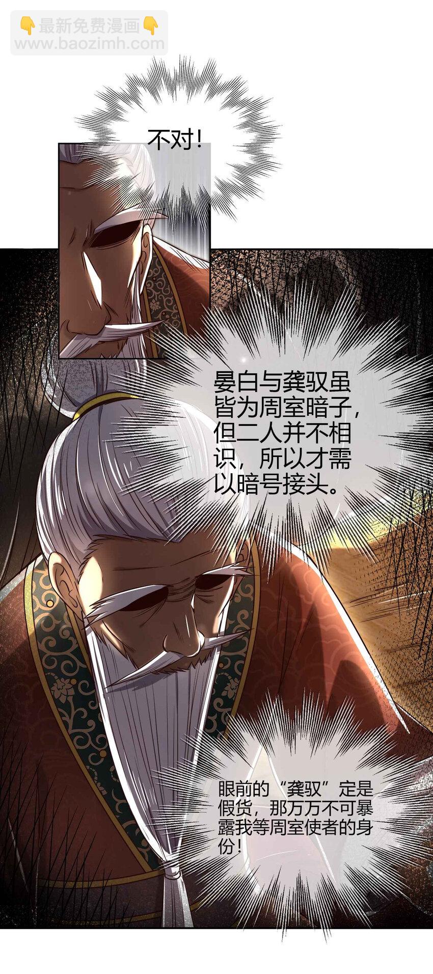 183 我有笔天大的买卖7